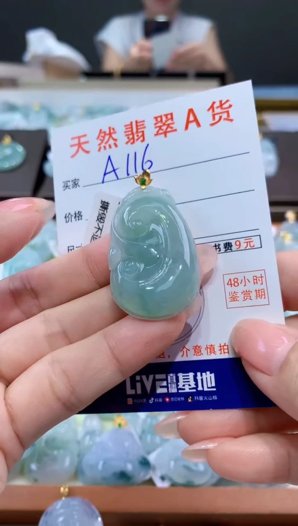颈饰18K金镶嵌翡翠天然翡翠A货挂件