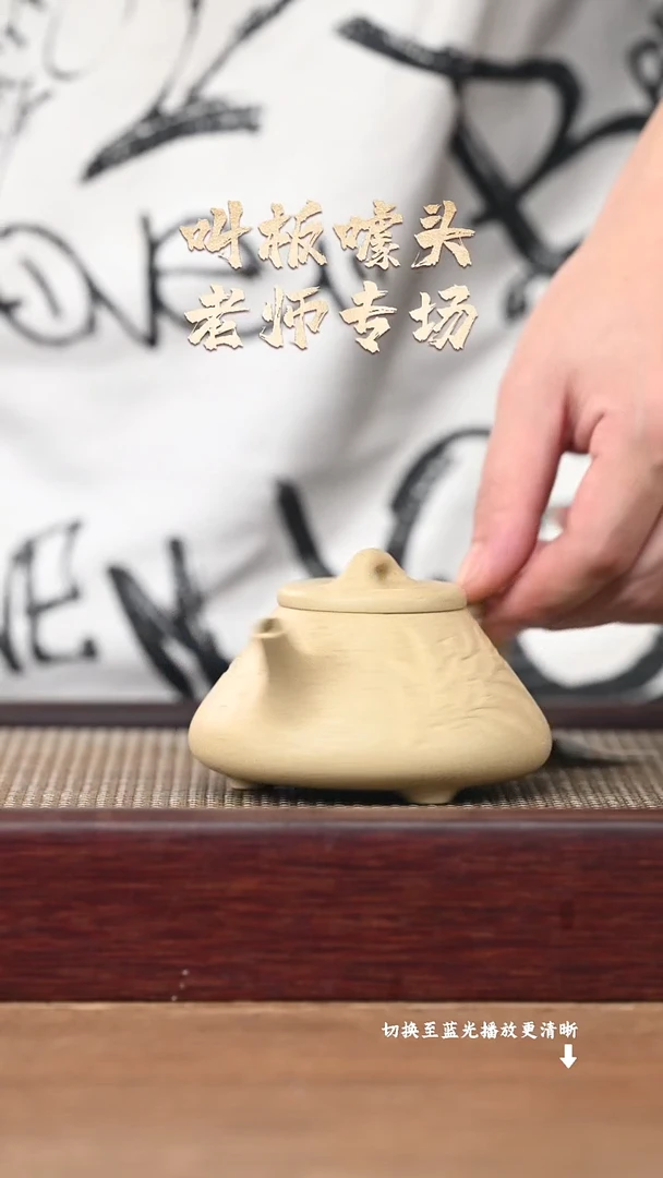 茶壶紫砂AA17414陈小平-子冶石瓢-刻竹