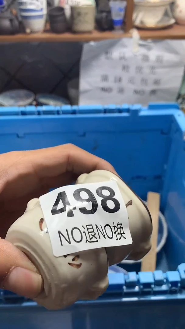 瓷片温***? 花田家精品陶瓷店