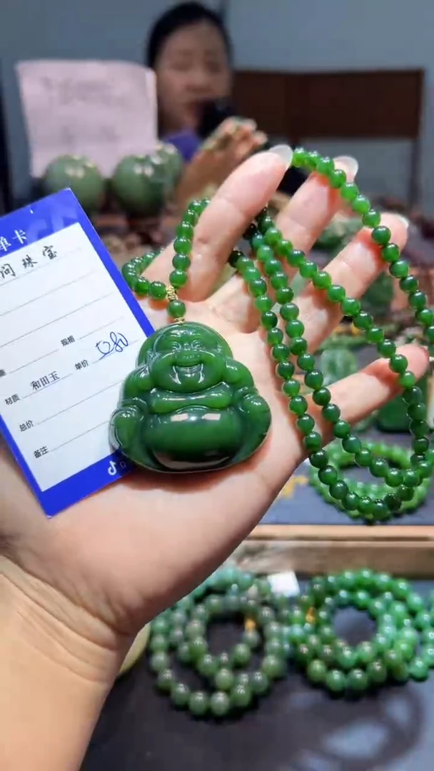 颈饰未镶嵌和田玉（碧玉）1