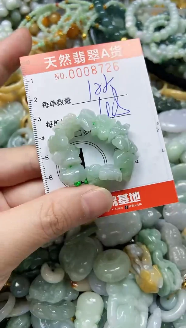 翡翠未镶嵌颈饰闪购0008726