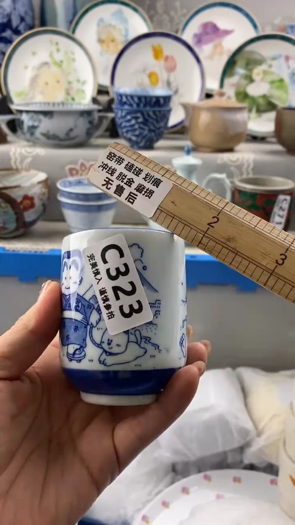 【闪购商品】323