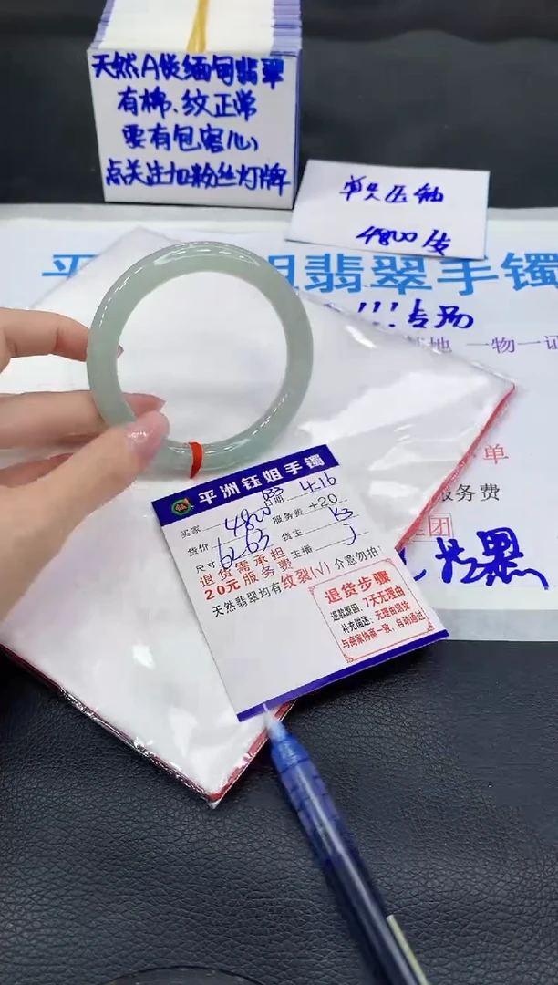 翡翠手镯未镶嵌11111111111