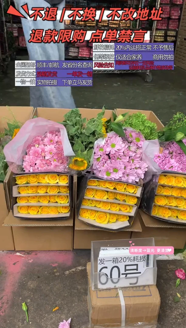60号♥含20%耗损发一箱