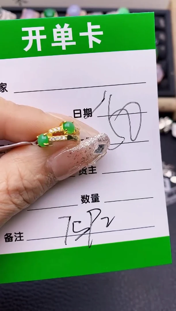 【闪购商品】翡翠戒指银S925镶嵌7592