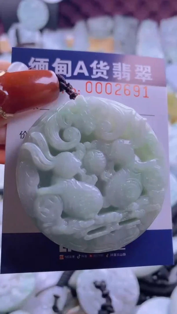 【闪购商品】翡翠吊坠(不含链)未镶嵌1