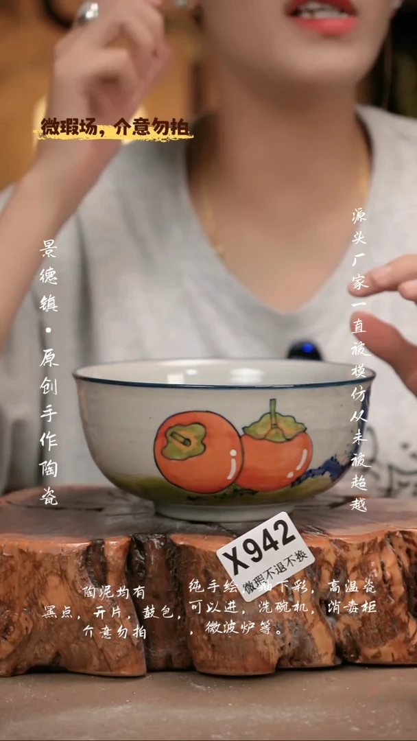 其他WX942新十二器