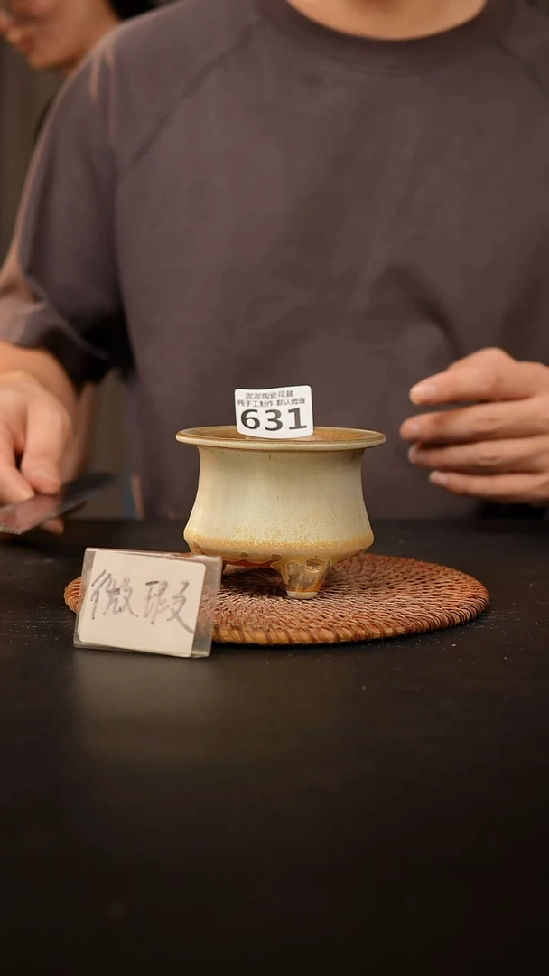 瓷片631 默认微瑕 口约7  高约7