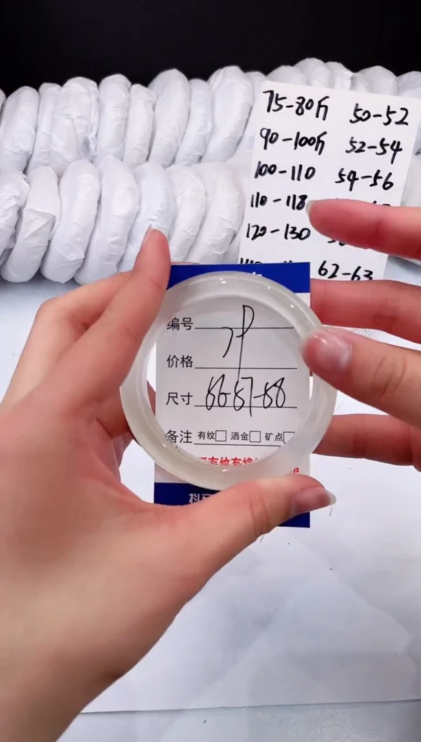 【闪购商品】石英质玉手镯未镶嵌白月光-56