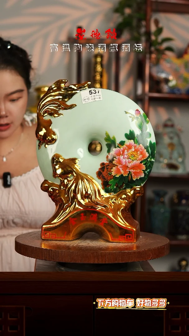 景德镇垚晶陶瓷微瑕3斤537
