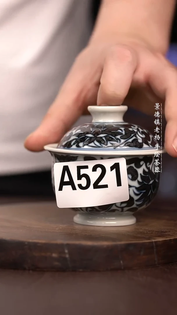 微瑕福利 现代瓷 暇 开片