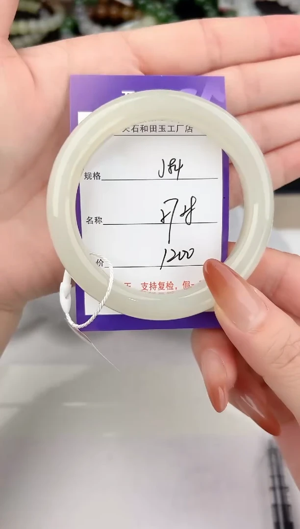 未镶嵌手镯和田玉84颜色微差无瑕疵