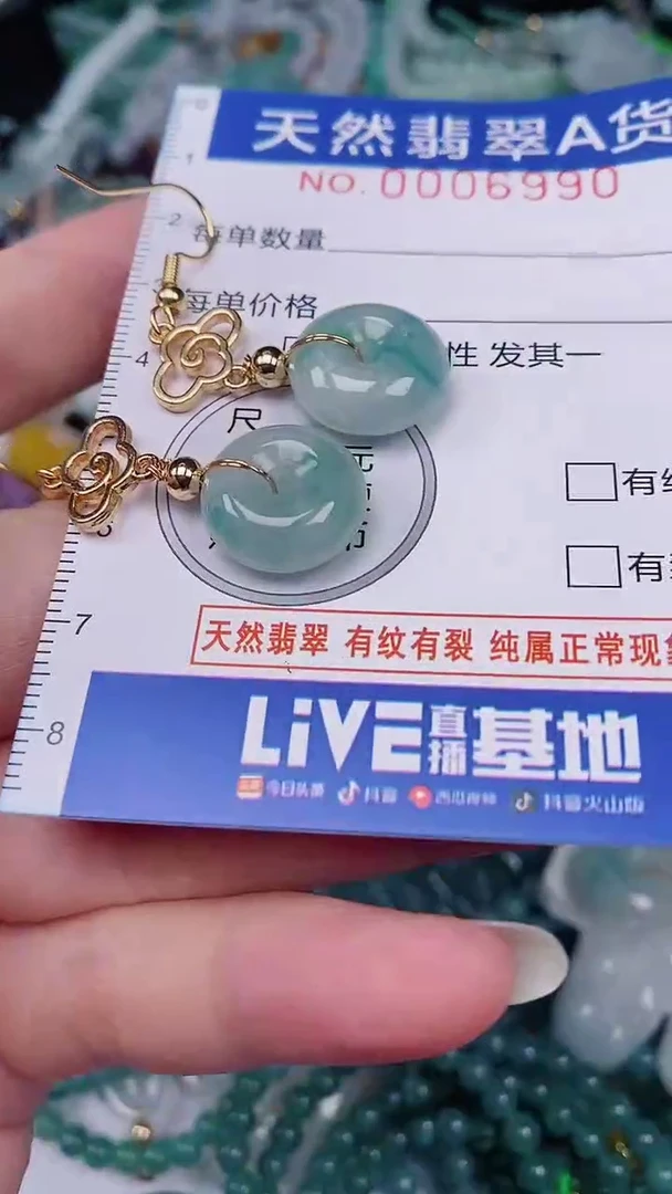 翡翠未镶嵌颈饰00006990