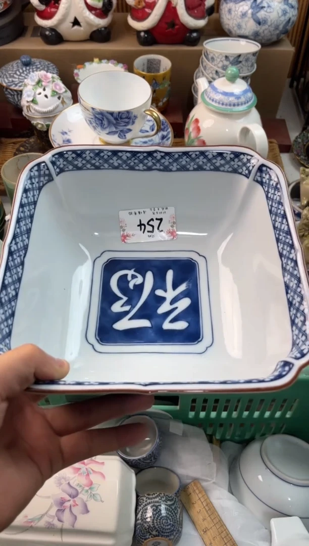 美**约店铺名称 轩轩瓷器 闪购类型 定向 美丽相约