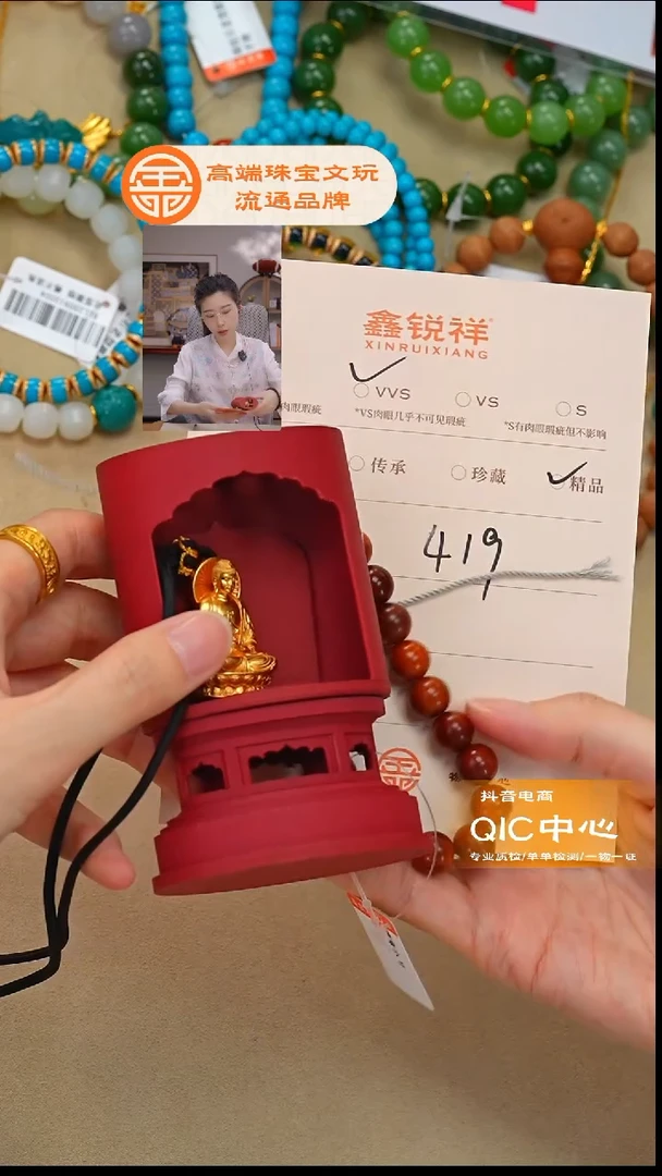 柏木（崖柏）无事牌小*子崖柏