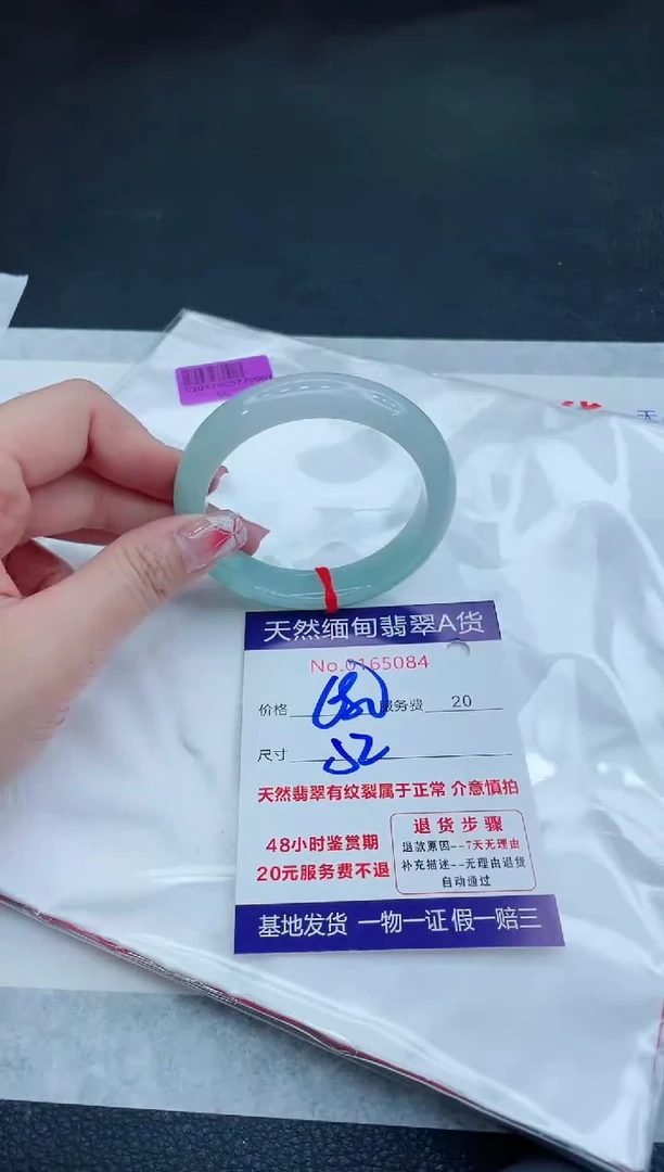 翡翠手镯未镶嵌666666666666