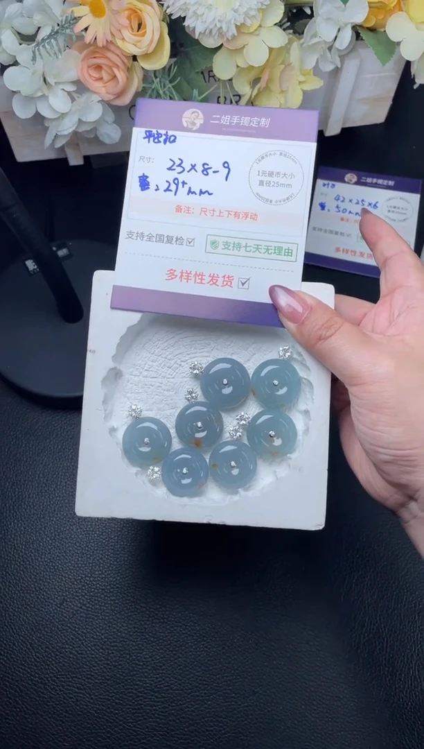 18K金镶嵌挂件翡翠洒金面包扣FL8多样性发其一CP配绳