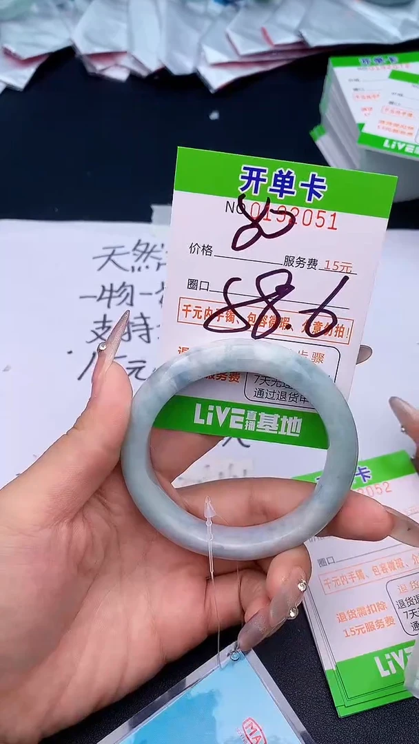 未镶嵌手镯翡翠51天然缅甸A货