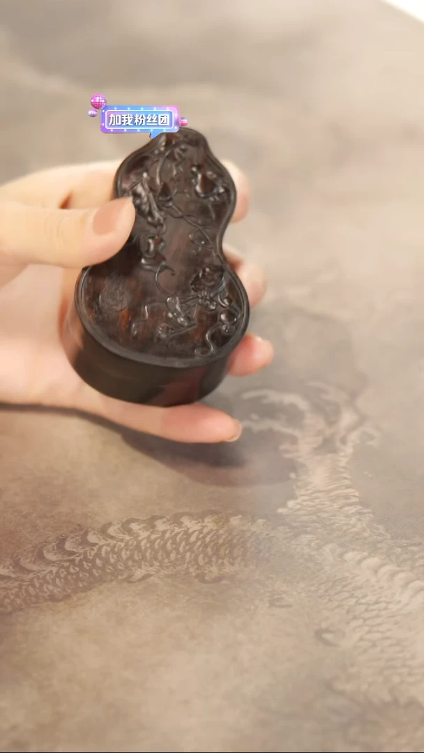 东非黑黄檀（紫光檀）设计款葫芦小盒