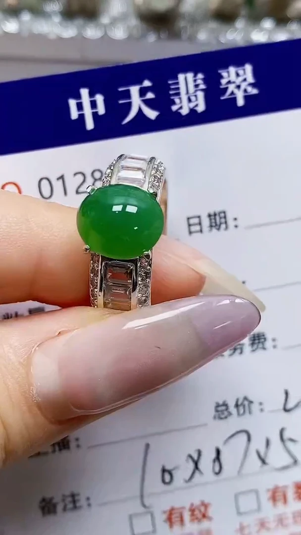 未镶嵌戒指翡翠未镶嵌8810