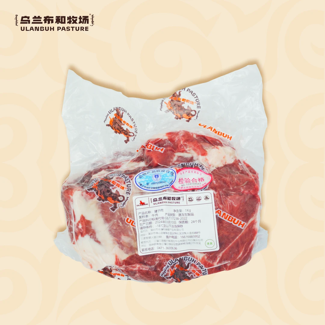 乌兰布和牧场腱子肉1kg