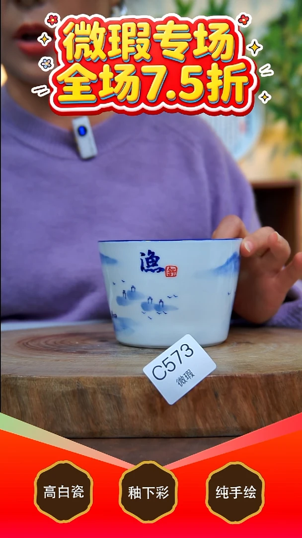 其他白泥景德镇手工手绘陶瓷【食品级】573