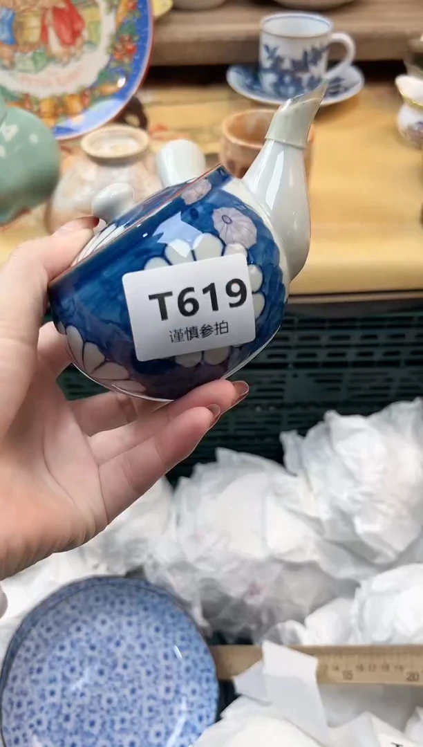 瓷片草**酱 619