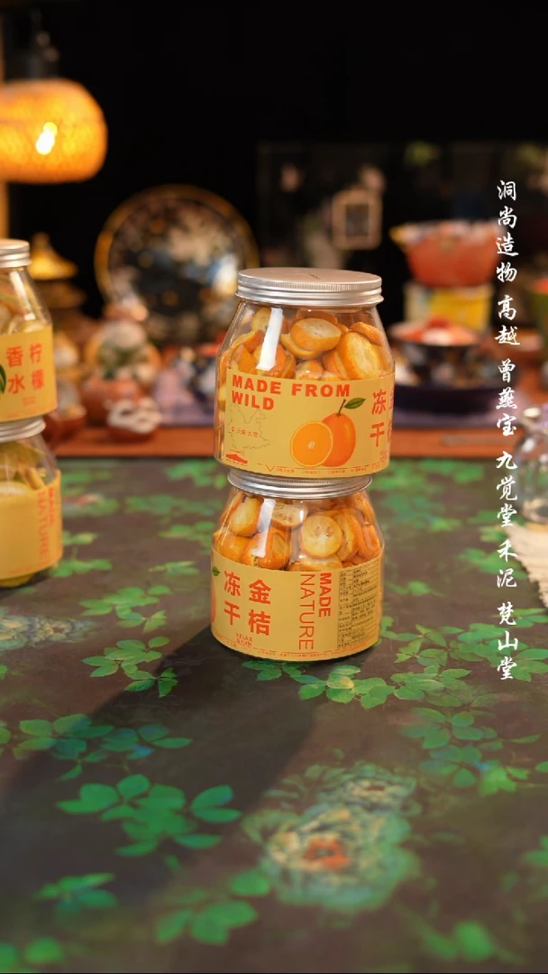 金吉买1+1··········