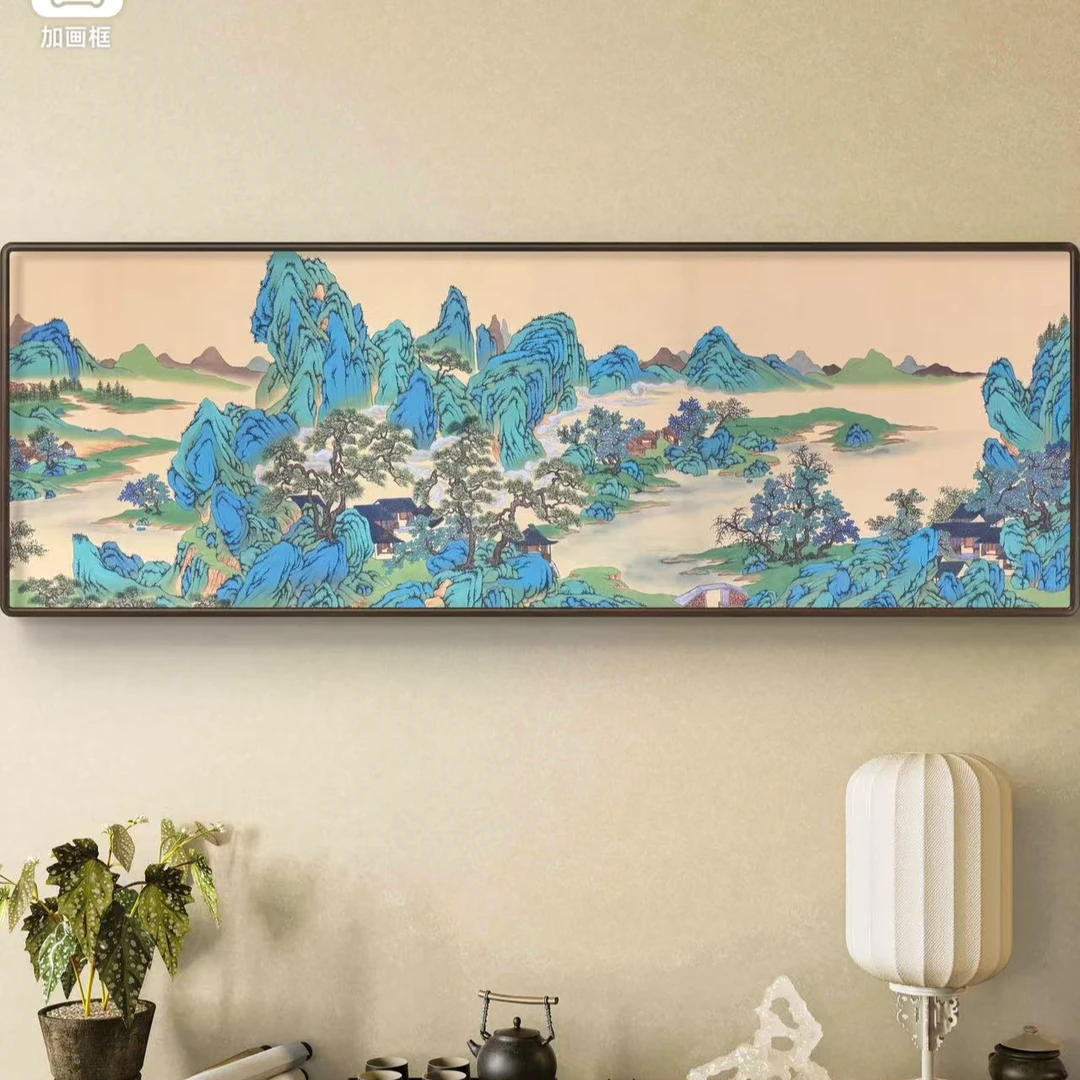 陈老师--《江山多娇》