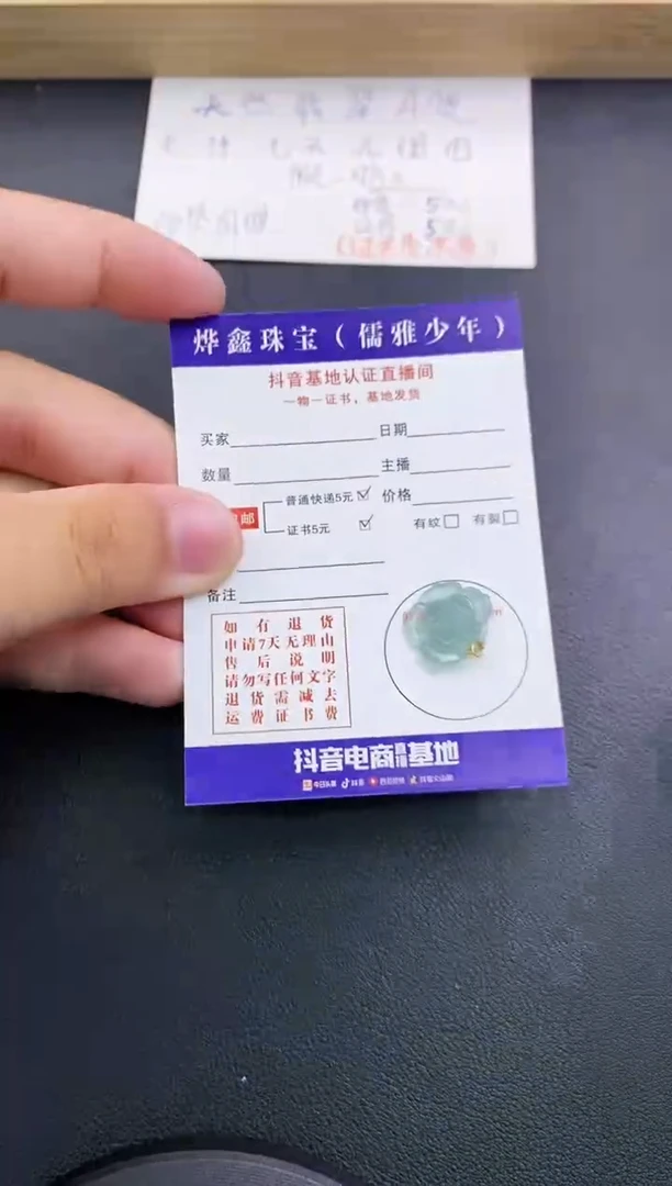 翡翠18K金镶嵌颈饰天然翡翠A货赠皮绳