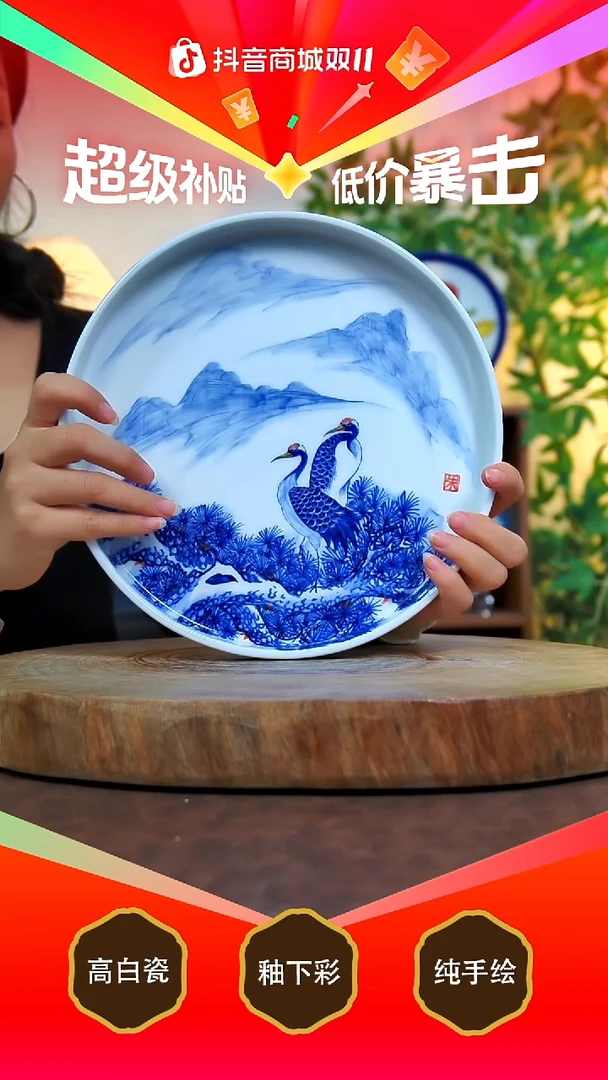 其他白泥 景德镇手工手绘陶瓷【食品级】