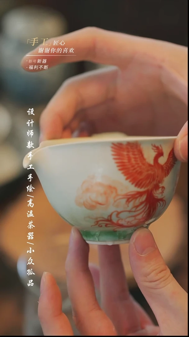 【溯本】瓷片***瓷片824