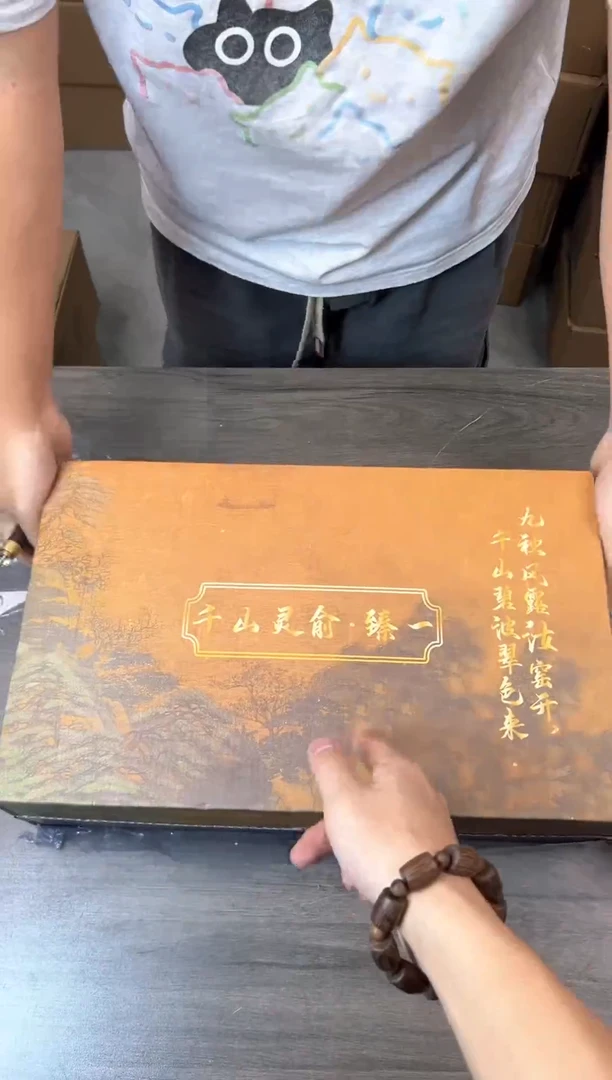 行德正茶具商品链接@@T110