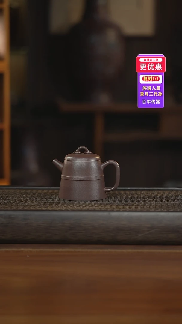 茶壶紫砂紫砂壶紫砂壶