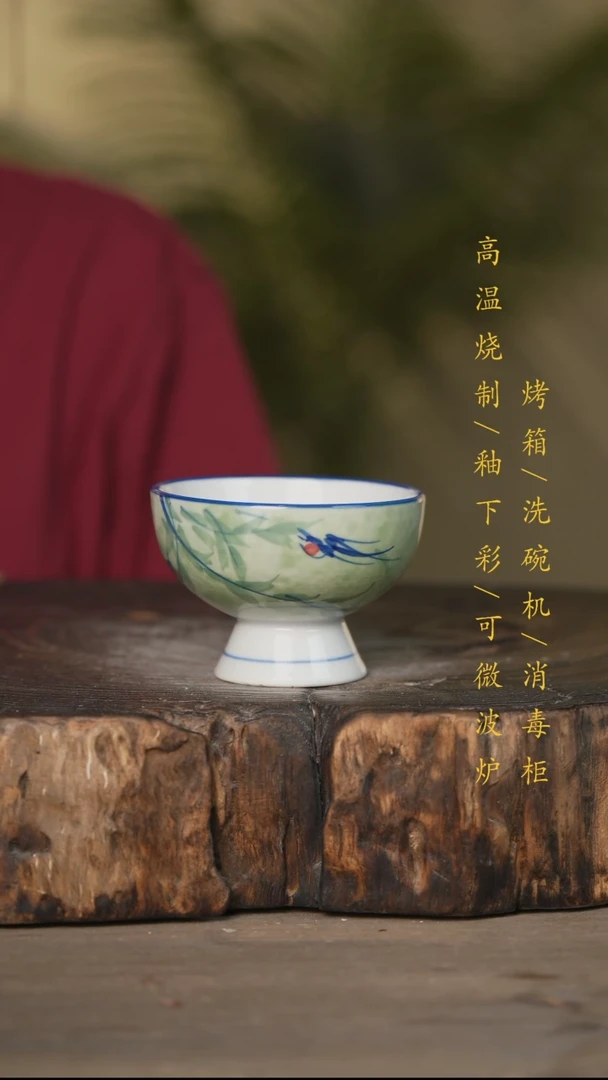 瓷片景德镇高温釉下彩可微波烤箱洗碗机