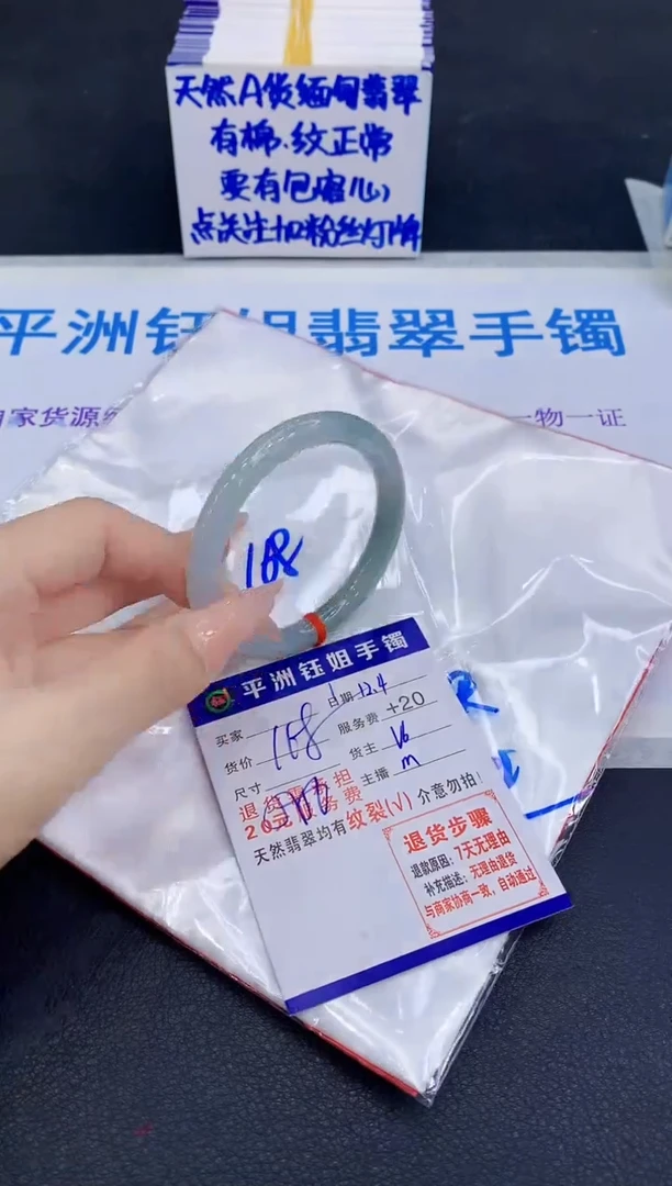 未镶嵌手镯翡翠111111