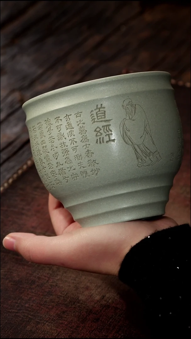 茶杯紫砂非遗茶器-道德经豪横杯