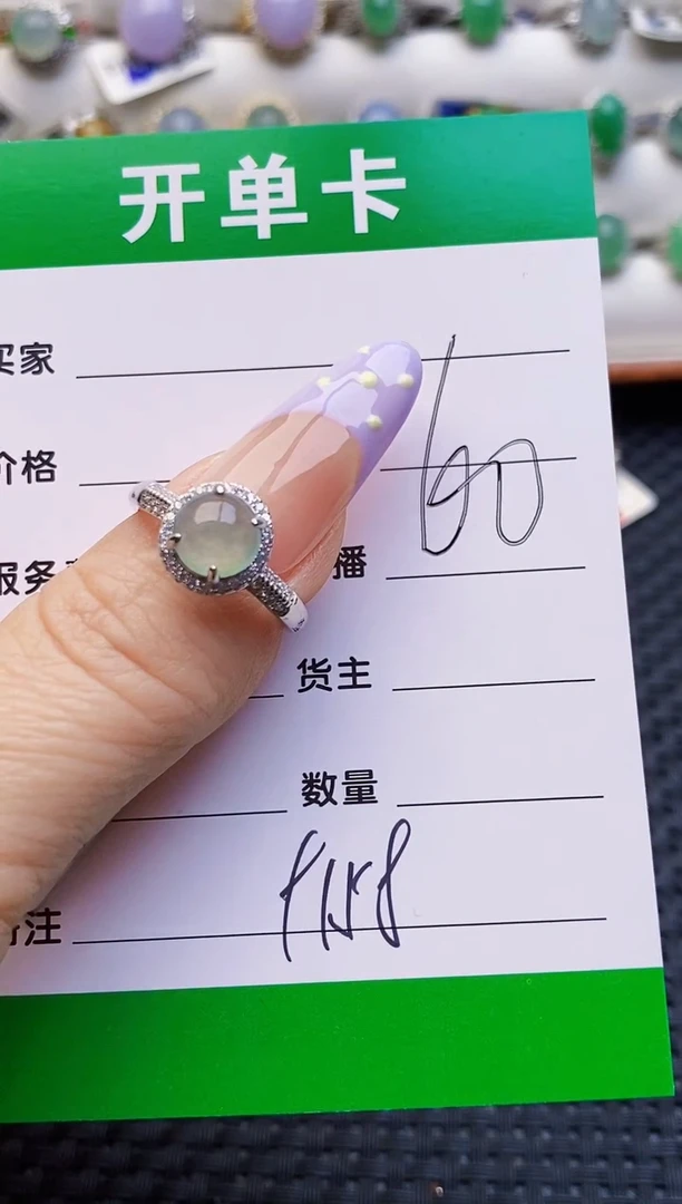 银S925镶嵌戒指翡翠9158