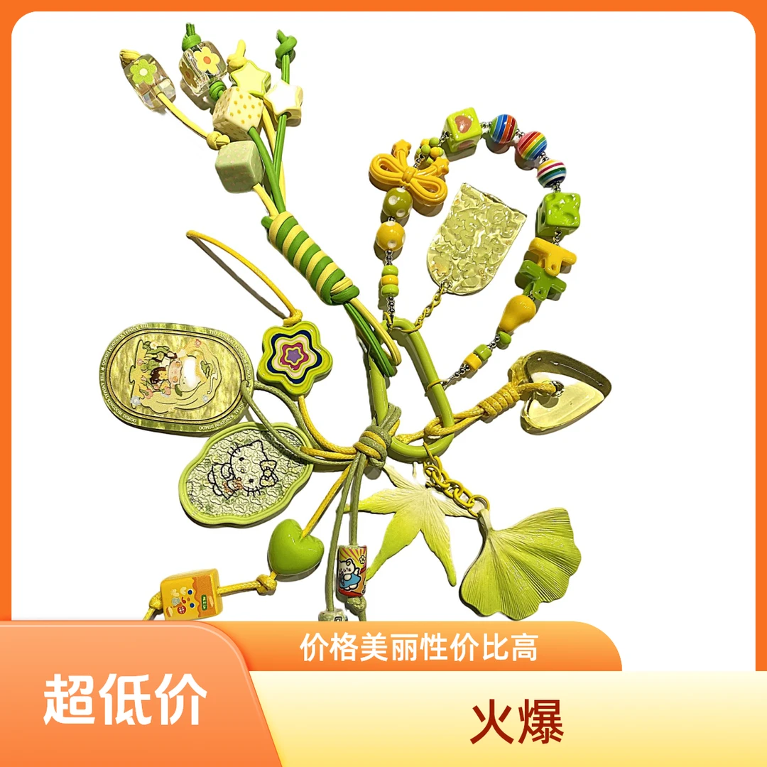 MIU系【L101-L200】春季流行款色DIY饰品包包手机链条扣件饰配5.19