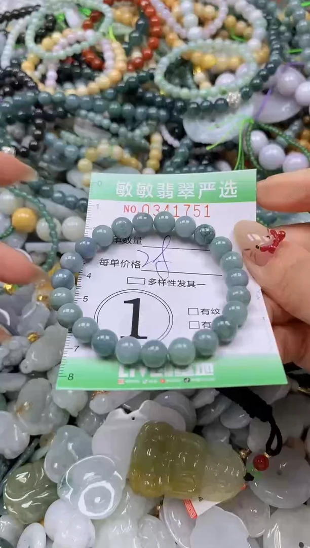 颈饰未镶嵌翡翠闪购0341751