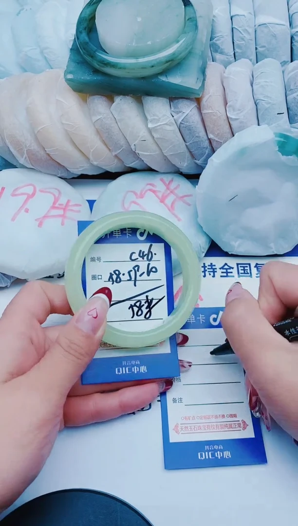 未镶嵌手镯石英质玉C46+58-59