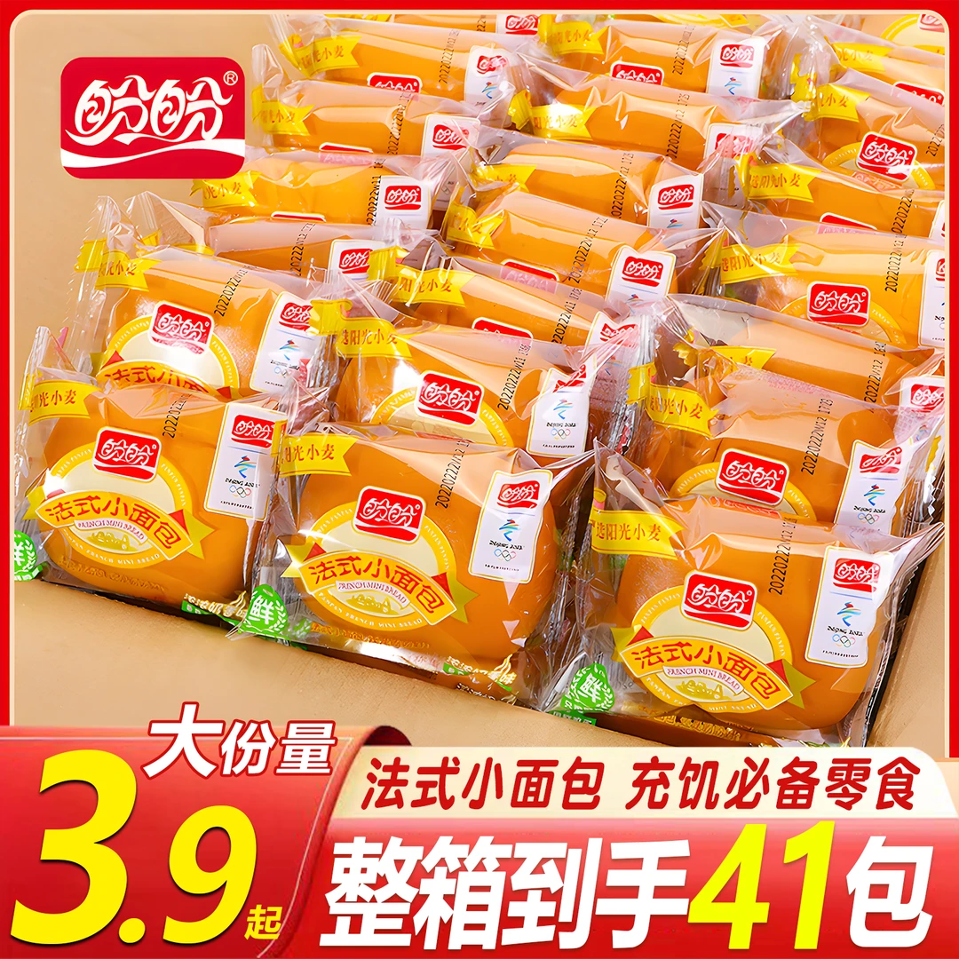 【买一送一】盼盼法式小面包厚切面包早餐上班充饥蛋糕解馋小零食
