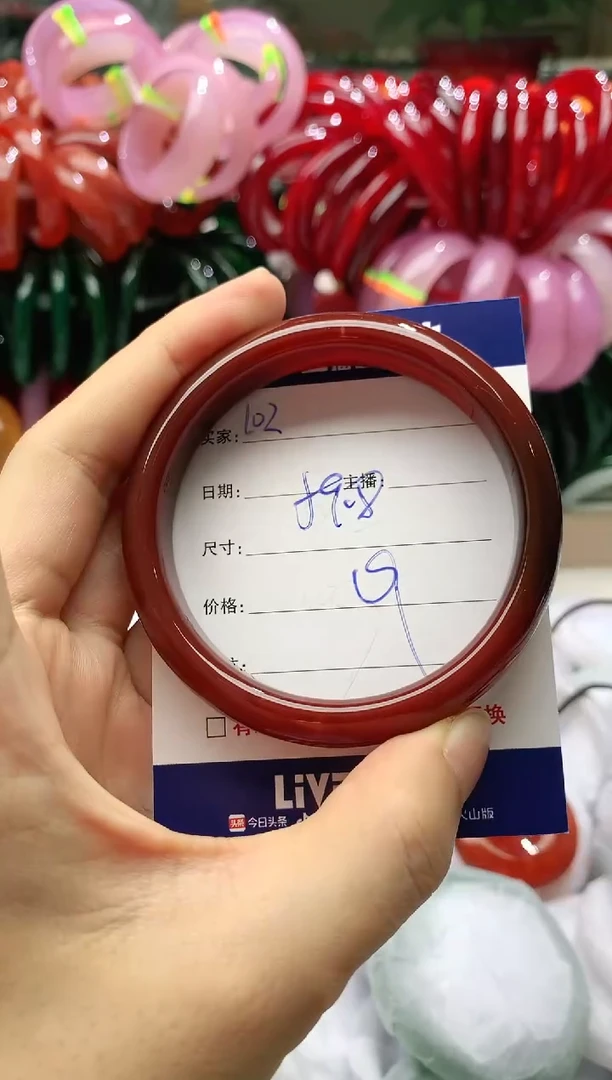 玛瑙/玉髓手镯未镶嵌101