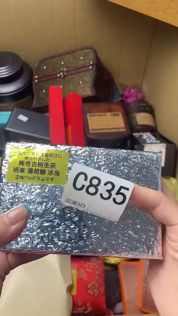 我****神瓷器瓷器瓷器瓷器C835