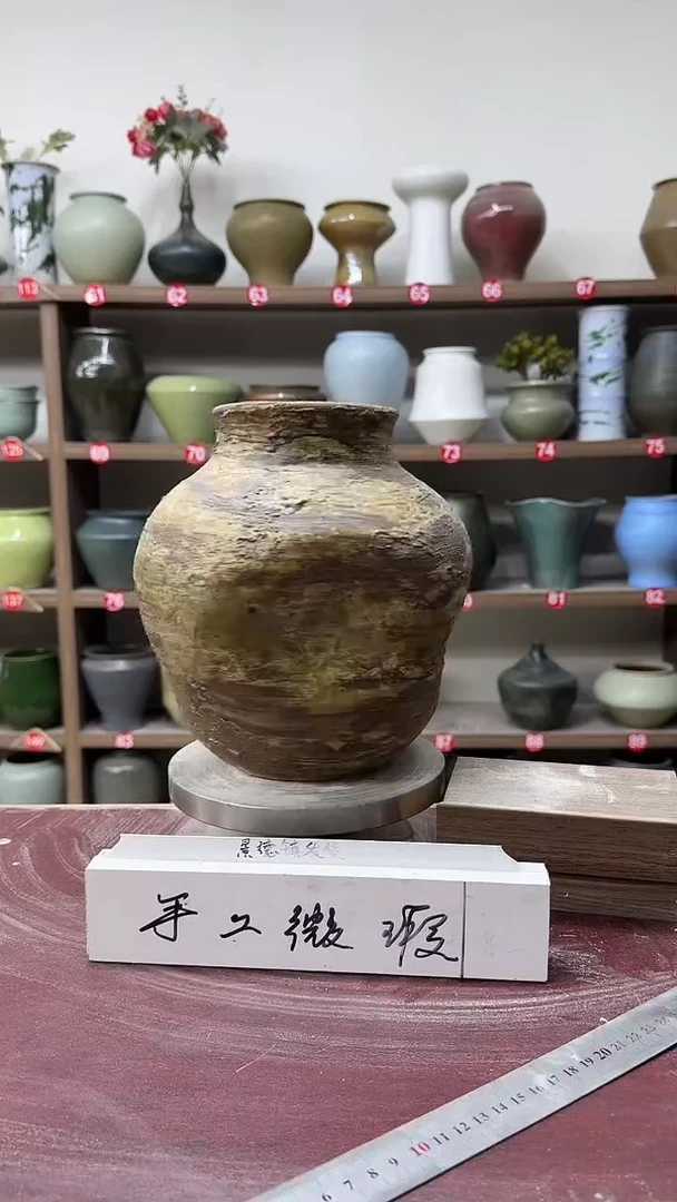 【闪购商品】陶瓷3-高22口10瑕