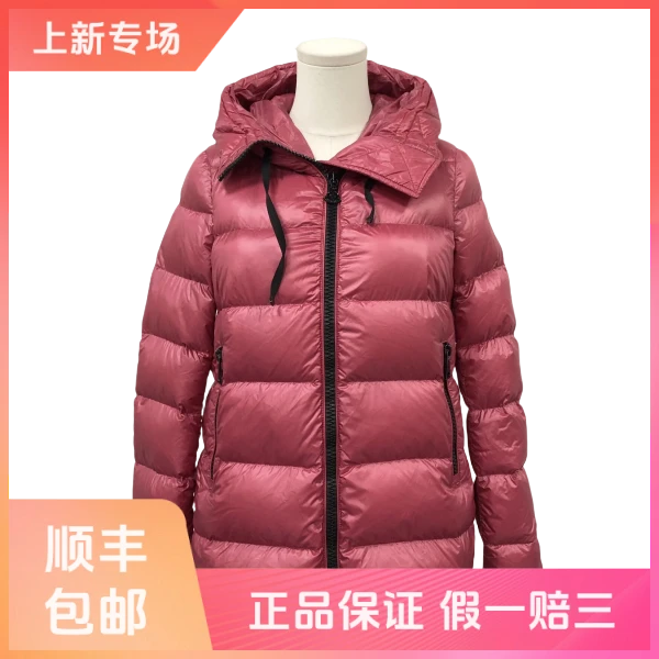 妃鱼/盟可睐/锦纶/羽绒服/95新/凡0822