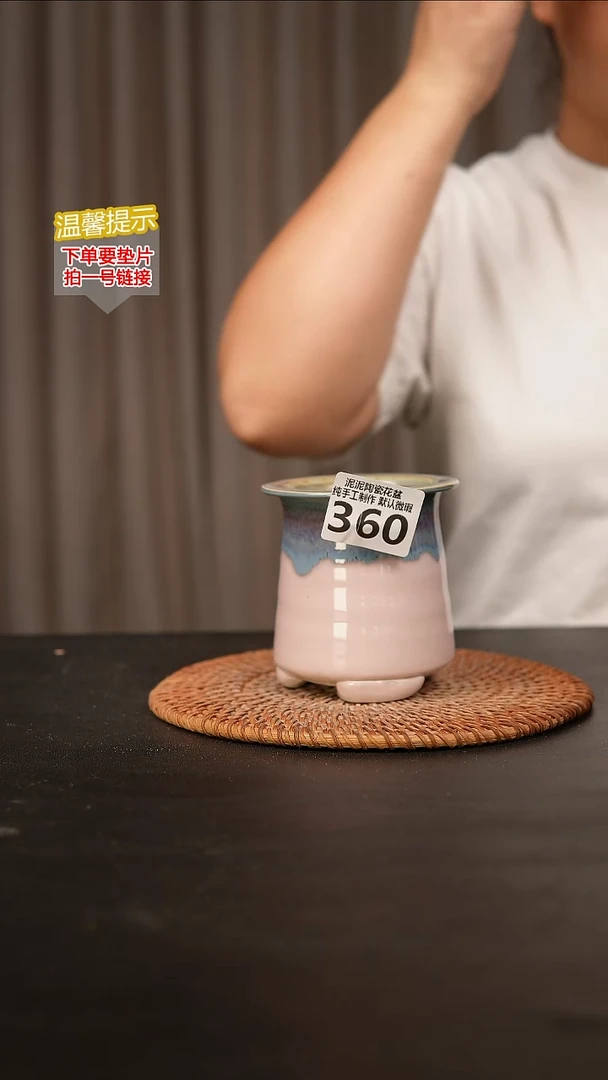 瓷片360内口径约6.5  外高约9