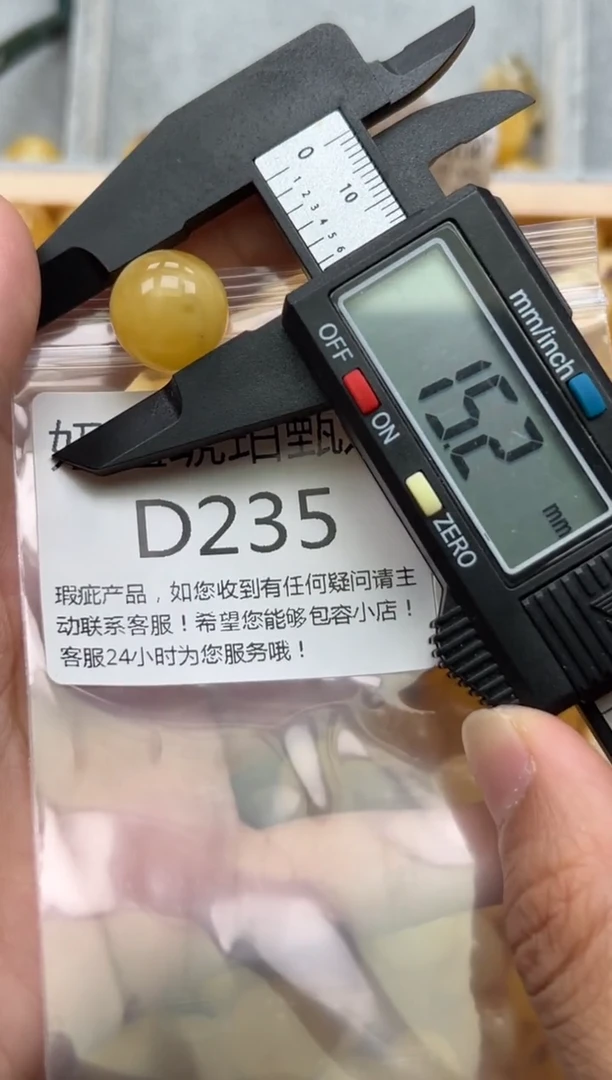 未镶嵌琥珀裸石蜜蜡珠子带瑕疵 假一赔万