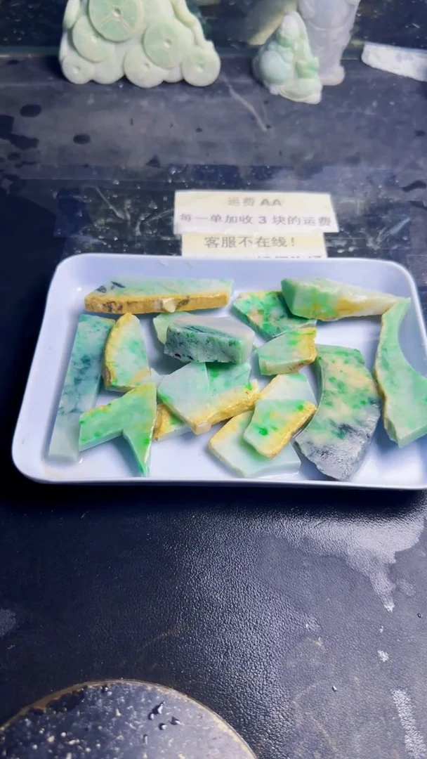 未镶嵌挂件翡翠龙**痕天然翡翠027