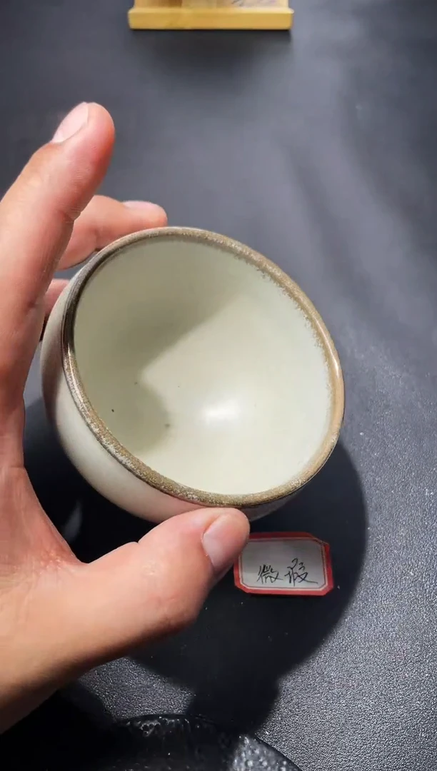 茶盏29（微瑕）叶紫建盏